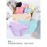Women Colorful Brief Panties Underwear Seluar Dalam Wanita