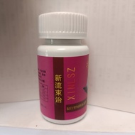 Pioneer New Flow Fast Treatment Capsules 60 Capsules Saige Believe Pigeon Planting Pigeon Supplies