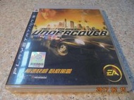 PS3 極速快感-臥底風雲 Need for Speed Undercover 中文版 直購價900元 桃園《蝦米小鋪》