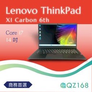 Lenovo ThinkPad X1 Carbon 6th i7 8650u 碳纖維 超輕薄 耐用 窄邊框 二手筆電