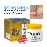 Bai Yao Lang Cream Original Krim Ubat Kurap Gatal Kulit Herba Cina Eczema Antifungal Cream 20g
