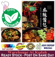 Happy Home Mala Spicy Paste 素麻辣酱包【100% Vegetarian】Spicy Hot Pot Sauce (100g x 2 sachets) Ready Stock