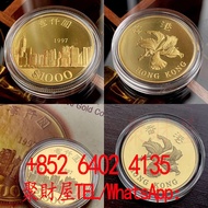 1997年香港1000元紫荊花紀念幣精鑄金幣紀念金幣