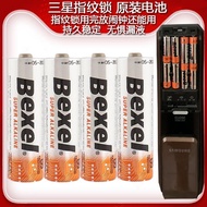 BEXEL Samsung Fingerprint Lock Original Battery Password Lock Intelligent Door Lock Universal No. 5 Alkaline Battery