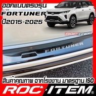 เพลท กันรอย ท้ายรถ Toyota new Fortuner Legender BLACK Chrome and TITANIUM สีดำ ไทเทเนี่ยม chromium โครเมี่ยม scuff PLATE ROC ITEM ชุดแต่ง GR ฟอร์จูนเนอร์ สคัพเพลท กันชนท้าย TRD