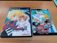 新北市板橋可面交賣PS2原版強片稀少~~時空幻境 命運傳奇2 中文版盒書齊全--實體店面可面交