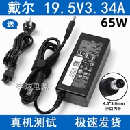 Dell LL 65W 19.5V 3.34A Notebook Charger Small Port with Pin Power Cord Adapter