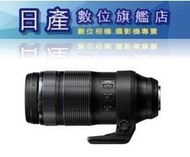 【日產旗艦】OM Olympus ED 100-400mm F5-6.3 IS 平行輸入