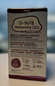 G-NiiB Immunity Pro  HK$340/box for 2
