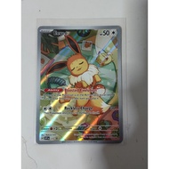 Pokemon svp173 eevee promo prismatic evolution card
