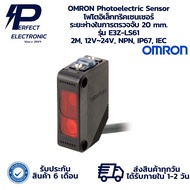 E3Z-LS61 OMRON Photoelectric Sensor Detection Distance 20 mm. 2M 12V~24V NPN IP67 IEC