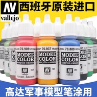 Tianyi Model Spain AV Environmentally Friendly Water-Based Paint Figure Model Figure Paint Fluoresce