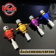 CBR-250 Light Accelerator Idle CBR250 CRF250 CBR/CRF Easy