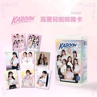 KABOOM Vol.01 高麗兒啦啦隊卡(預購）