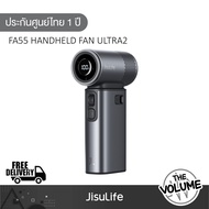 Jisulife FA55 Handheld Fan Ultra2 พัดลมพกพา (9000 mAh)