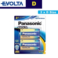 Panasonic Evolta D Size Premium Alkaline Battery -  2pcs