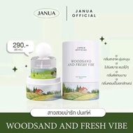 X Janua Col. Clic น้ำหอมแจนยัวร์ 30ml.จำนวน 1 ขวด (เลือกกลิ่นได้)