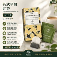 Whittard唯廷德英國進口 平行進口發現系列英式早餐紅茶包25袋盒裝  進口花果茶包 清新茶飲 (新鮮日期至2027.11月)