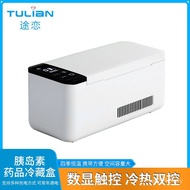 Insulin Refrigerator Box Smart Household Portable Refrigerator Box Car Rechargeable Mini Insulin Med