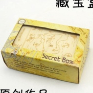 Intellectual toys_Brain challenge Secret Box - Box Puzzle_Brain hack & Brain twist_IQ Toy_Puzzle