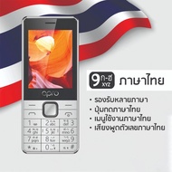 apro รุ่น A3โทรศัพท์มือถือปุ่มกด รองรับทุกเครือข่าย ปุ่มกดไทย/เมนูไทย สัญญาณดีมาก ลำโพงเสียงดัง แบตท