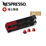 Nespresso - Shanghai Lungo 咖啡粉囊 x 3 筒- 濃縮咖啡系列 (每筒包含 10 粒)