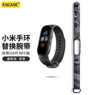 ESCASE 小米手环5/6代腕带NFC版表带 手环腕带配件多彩替换腕带6/5代通用 硅胶表带-空军色