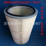 Dust Removal Filter Cartridge PTFE Laminated Dust Filter Cartridge Dust Collector Filter Element Dus