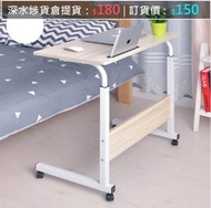 訂貨價：$150  床邊電腦枱 60cm*40cm 懶人枱 可調節高度 電腦桌 Bedside Table Sofa Table