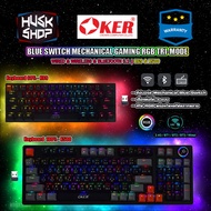 คีย์บอร์ดไร้สาย Oker K69 60% & K500 TRI-Mode Wired/Wireless/Bluetooth Mechanical Switch คีย์บอร์ดเกม