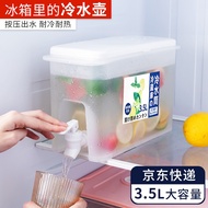 天喜（TIANXI）日式大容量冷水壶 耐冷耐热耐高温塑料果汁泡茶饮料冷水3.5L冰箱凉水壶 【抖音同款】白色龙头开关冷水壶3.5L