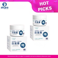 【2 bottles】【BLIANS 百莲霜】百莲霜 BLIANS HERBAL CREAM 30g