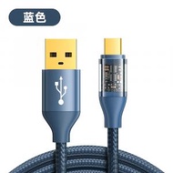 JOYROOM - 3A快充數據線 USB To Type-C 1.2米 充電線