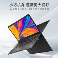 熱賣聯想ThinkPad T490S 新款i7高配輕薄便攜超級本ibm四核筆記本電腦