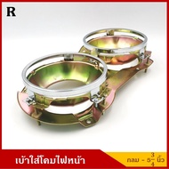 D/S Car Headlight Holder Pair Of Headlights Circular Size 5 3/4 Inches Right Left Each. H4 Bulb 5 3/