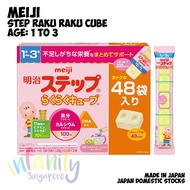 Meiji Step Raku Raku Cube - 1344g