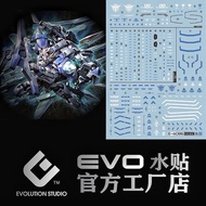 MG GUNDAM 00 XN RAISER WATER DECAL EVO SIMP DECAL