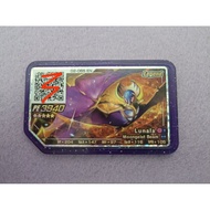 Pokemon Gaole 5 Star Lunala Free All 4 Star/3 Star