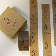 林夕筆風和紙膠帶/似是故人來_台灣限定