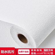 Diatom ooze2.8Self-adhesive solid color wallpaper, waterproof and moisture-proof foam roll material3