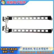 SAMSUNG SAMSUNG 500R5K 500R5H 500R5L Screen Axis Hydraulic Axis Screen Stand Built-in Screen Axis