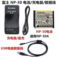 Suitable for Fuji 3D W3 F500 F600 F800 F900 Digital Camera NP-50 Battery+Charger+Data Cable