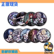 Mo Meow Azur Lane Azur Lane Special Exercise Cross Laser Bar Badge