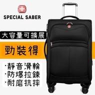!全新! 瑞士軍刀22寸牛津布密碼行李箱