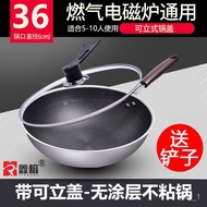 YQ12 304Stainless Steel Wok Non-Stick Pan Uncoated Household Wok Antibacterial Pan Gas Induction Cooker Universal