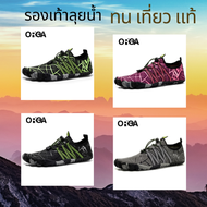 outdoors shoes orca j รองเท้าลุยน้ำเดินป่าปีนเขา พื้นอัปสเกลใหม่ ยึดเกาะได้ดี งานคุณภาพ รุ่น orca j 