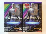 日本 TAKARA 變身 Cyborg 1 Mazinger Z 鐵甲萬能俠 連 Toy's Dream Project Limited Edition 限定 一共兩盒(兩套) 全新未使用品