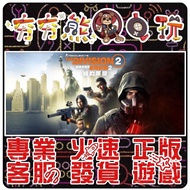 [Hanghang Bear Video Game] PC The Division2 The Division2 STEAM/UPLAY Traditional Chinese Version (D