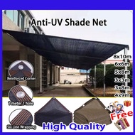 Net Anti UV Net Shade Outdoor Waterproof Sun Shade Net for Garden plant Sunscreen Sunblock Shade Tra