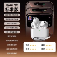 หูฟังไร้สาย Bluetooth ลดเสียงดังแบบอัตโนมัติสำหรับ Apple iPhone 17/17Air/17ProMax หูฟังไร้สายแบบครอบ